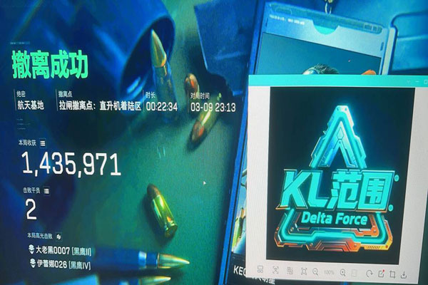 裂痕地图116build190