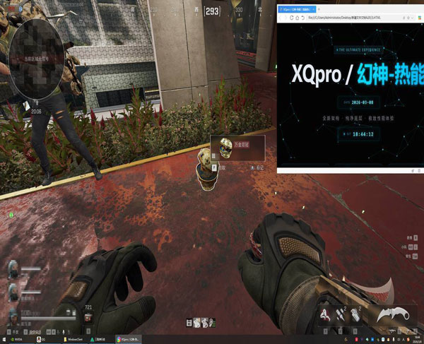 威龙辅助463build976